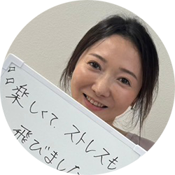 お客様